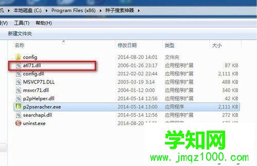 电脑p2p种子搜索器提示无法连入eMule网络怎么办