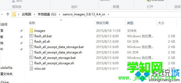 Win10系统使用MiFlash提示“系统找不到指定的文件”如何解决 Win10系统使用MiFlash提示“系统找不到指定的文件”如何解决