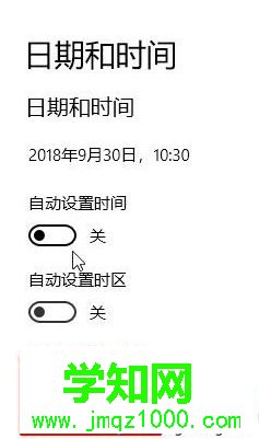 win10系统下时间不能自动更新的解决方法