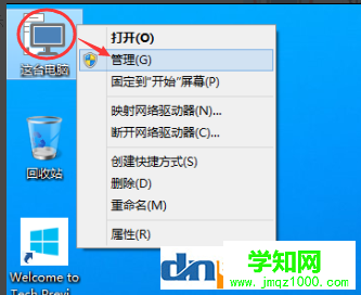 win10怎么新建用户账户？win10系统如何创建新用户？
