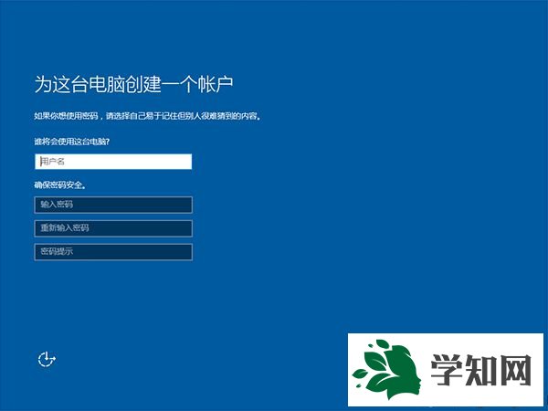 win10 U盘重装系统步骤14