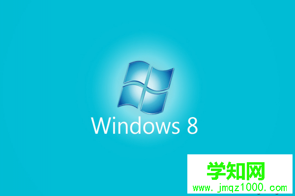 win8一般c盘多大最合适