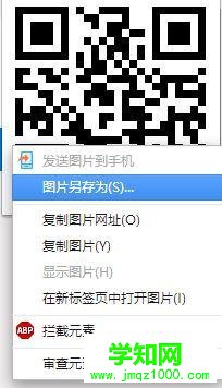 win10系统下怎样将网址转换成二维码