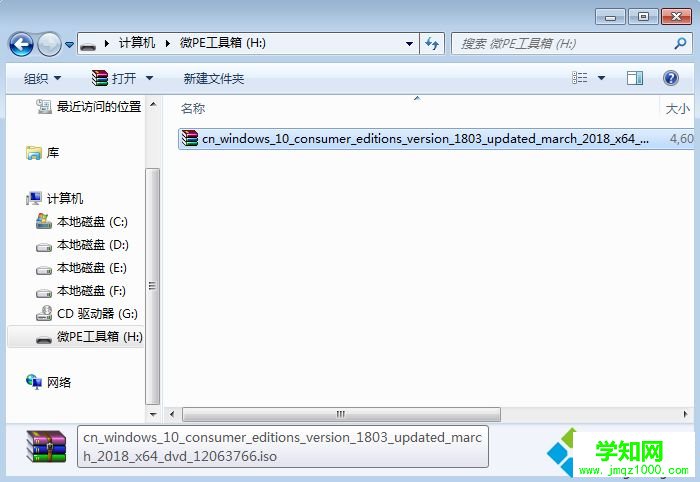 u盘安装win10原版系统|u盘启动安装原版win10教程