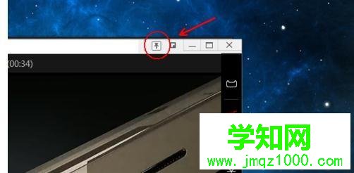 win10系统如何使用360浏览器小窗口播放功能