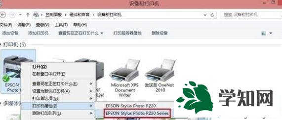 win8连接共享打印机拒绝访问怎么解决
