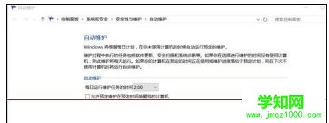 Win10电脑关机后自动开机怎么办