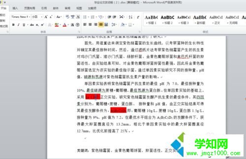 win10系统下Word2010输入上标和下标的方法一步骤4