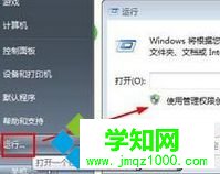 输入cmd