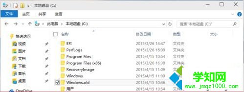 windows.old目录