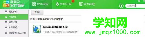 win10怎么打开.ceb格式的文件|win10打开.ceb格式的文件的方法 win10怎么打开.ceb格式的文件|win10打开.ceb格式的文件的方法