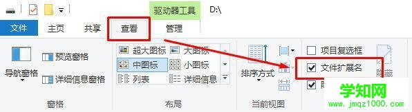 Windows10系统将chm文件转换txt图文教程