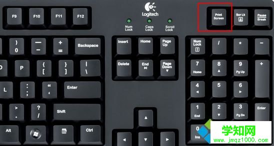 win10截图快捷键是什么|win10截屏按键是哪个