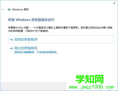 Win10提示“window10无法更新,正在撤销”如何解决 Win10提示“window10无法更新,正在撤销”如何解决