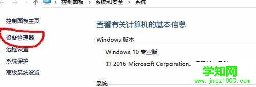 win7电脑版本低怎么升级？win7电脑版本低的解决方法