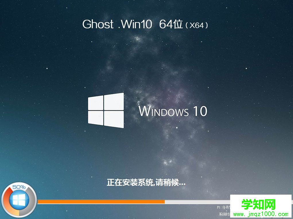 重装系统win10,教你怎么重装系统win10