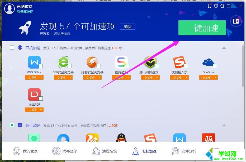 win10正式版发现“系统内存占用很高”怎么办 win10正式版发现“系统内存占用很高”怎么办