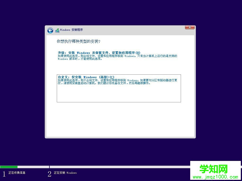 微pe安装原版win10怎么装|wepe安装原版win10 1803教程