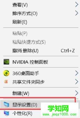 win10通知中心如何关闭？win10关闭通知中心的方法
