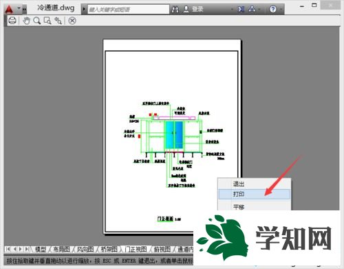win8系统将dwg转换为jpg文件的详细步骤 win8系统将dwg转换为jpg文件的详细步骤