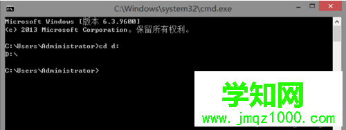 电脑中如何在cmd中正确使用cd命令切换文件目录3