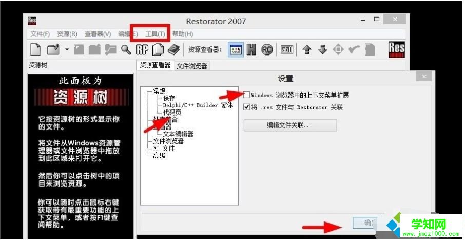 win10系统提示“不支持此接口”的原因及解决方法 win10系统提示“不支持此接口”的原因及解决方法