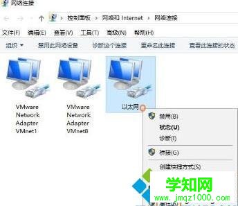Win10安装不了NetBIOS协议怎么办
