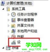 win10系统电脑没有手机驱动的解决步骤2.1 win10系统电脑没有手机驱动的解决步骤2.1