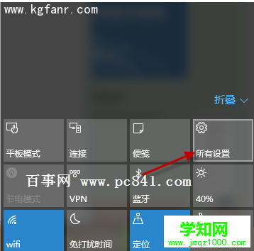 Windows10系统怎么设置指纹登陆？  