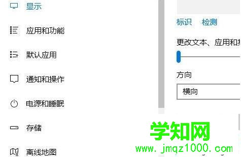 win10系统电脑屏幕颜色偏黄如何调节 win10系统电脑屏幕颜色偏黄如何调节
