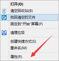 win10删除文件没有弹出确认提示框怎么回事 win10删除文件没有弹出确认提示框怎么回事