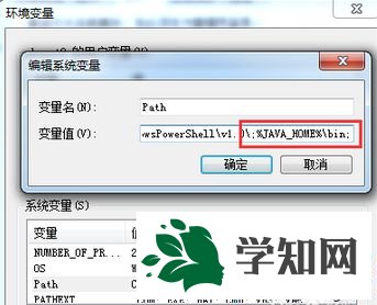 CLASSPATH有没问题