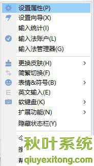 win10关闭shift切换大小写的方法