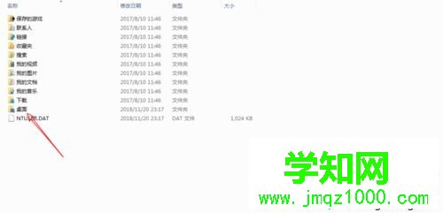 win10桌面文件在c盘哪里?win10在c盘找到桌面文件的方法 win10桌面文件在c盘哪里?win10在c盘找到桌面文件的方法