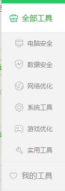 电脑360文件恢复工具怎么用？教你用360文件恢复工具