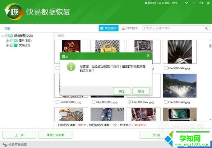 win10系统电脑回收站被清空的恢复方法