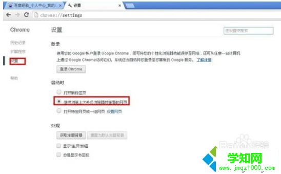 电脑怎样看浏览器搜索记录？电脑查看浏览器搜索记录的方法