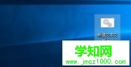 Win10快捷方式箭头如何去掉?Win10去除快捷方式箭头的方法 Win10快捷方式箭头如何去掉?Win10去除快捷方式箭头的方法