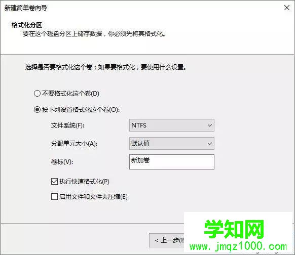 预装win10系统Thinkpad笔记本只有一个C盘怎么分区 预装win10系统Thinkpad笔记本只有一个C盘怎么分区