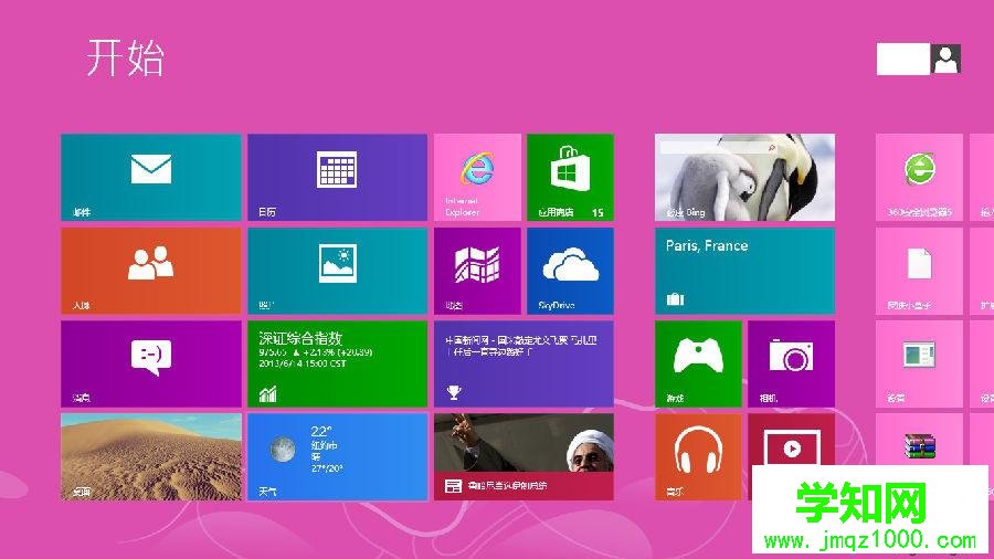 Win8系统开机出现蓝屏错误代码0x000008e怎么修复