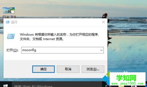 win10系统电脑实现十秒内开机的的步骤2
