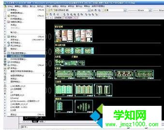 win10系统下cad添加打印机的步骤2