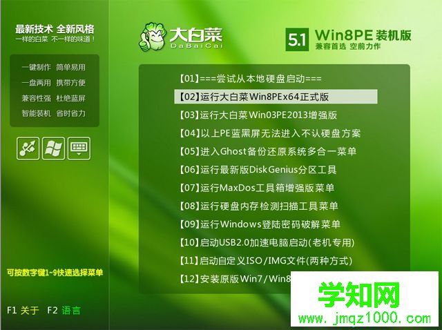 PE如何全新安装win10|gpt全新安装win10系统教程
