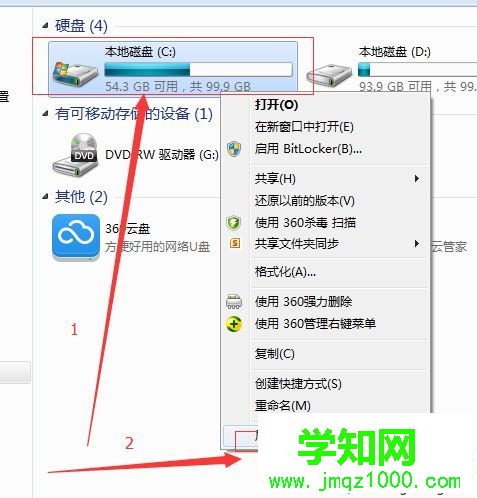 选择属性