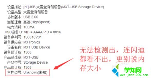 sd卡插到win10电脑上能显示盘符但打不开怎么办