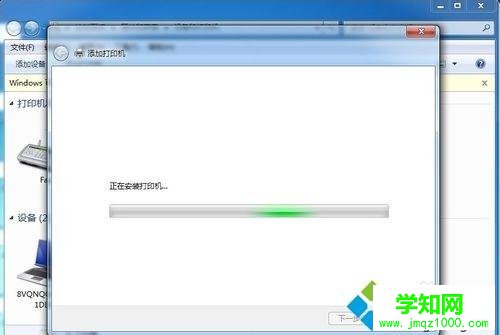 win10系统怎样安装斑马打印机驱动