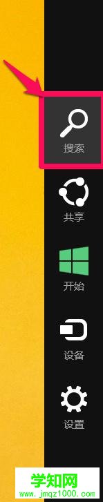 win8系统如何查看计算机物理地址