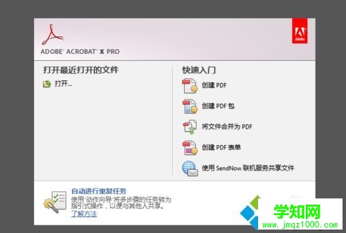 win10系统怎么编辑pdf文件|win10系统编辑pdf文件的方法 win10系统怎么编辑pdf文件|win10系统编辑pdf文件的方法