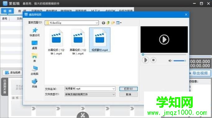 windows10系统如何更改视频的分辨率 windows10系统如何更改视频的分辨率