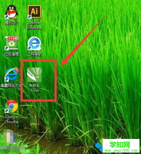cdr文件是做什么用的？打开CDR文件的方法